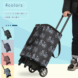 �V���b�s���O�J�[�g ���������J�[�g 2�� ���n �v�����g�� �ۉ��ۗ� �y�� ������� �V���b�s���O�@�J�[�g �L�����[�J�[�g �L�����[�o�b�O �������L�����[ �艟���� ��e�� �R���p�N�g �����^