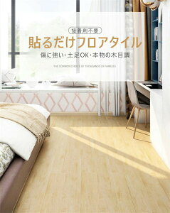 tA^C ؖځy72 6 1mmztO V[g t[OV[g\邾 u ڒܕsv V[g yOK SOK  Ebh h DIY ybgΉ