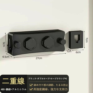 室内物干し 物干しワイヤー 洗濯物干しワイヤー 耐荷重20kg 全長5.1M 部屋壁掛け 自由伸縮可能 二倍物干し 部屋干し ステンレス 防水 防錆 梅雨対策 省スペース 取り付け簡単