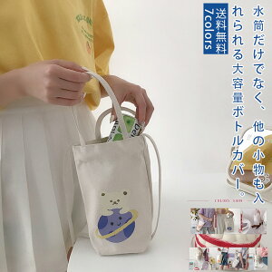 {gJo[ Jo[ ΂ߊ|  t  킢 {^t z JoX  Vv ʋ ʊw 㕗 v[g Mtg  