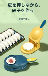 2 in 1Lq[J[ Lq烁[J[ Lq@ Lq݊ 蓮 ȒP ȗ M[U蓹  Lb`pi DIYLq   ֗ObY Lq Lqbv Lq[