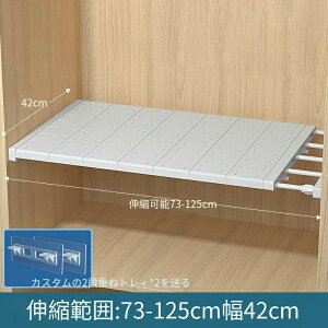 ςI s 24 35 42 cm  30 - 122 cm 󂫖 LkI ˂ bN  X Vv  [ ȃXy[X ǖʎ[ V VN Eߏ EH[bN