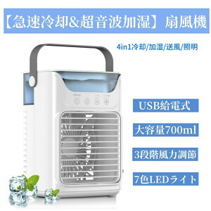 y2025V^&gz╗@ ╗ N[[@ /p//Xv[ 4 700ml^N&XΉ 3i USBd ȃGl ԒEItBXEQp ΍ɍœK @ 