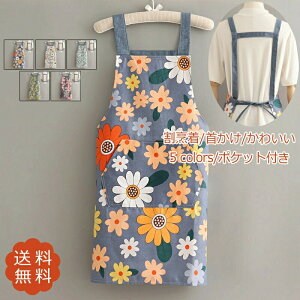 エプロン レディース 割烹着 キッチン 汚れ防止 花柄 かっぽう着 ショート 首かけ ポケット付き 作業服 かわいい 洗濯OK 家事 おしゃれ 送料無料