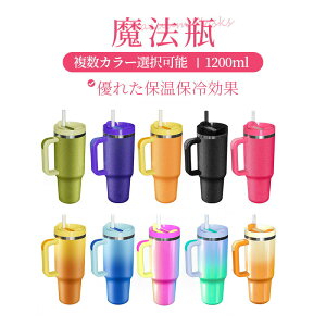 @r@ 1200ml gx^u[ vbV Tn }O X RpNg XeX y  ۉ ۗ   킢 AEghA R[q[  g ʋ ʊw