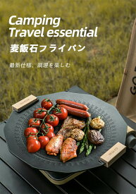 マルチグリドル 丸型 麦飯石 フライパン 韓国風 マルチグリドルパン グリルパン キャンプ 多機能 軽量 ガスコンロ 直火 炭火 グリル 食洗機対応 熱伝導率高い キャンプ アウトドア お手入れ簡単 ステーキ 軽量