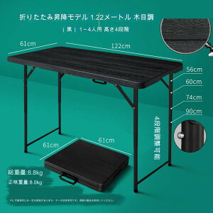 fXN p\RfXN [Ne[u Ƒ ƃe[u ܂肽ݎ 122cm ω׏d100kg qɍ ItBX Ȉ ƃfXN ƃe[u Ɗ @\ AEghA K[fjO