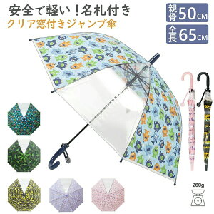 P qpP  qp LbY R} ̎q j̎q qǂ q 50cm   