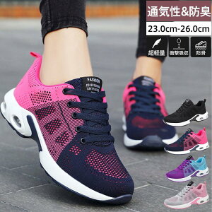 Xj[J[ fB[X  ʋC Ռz Of[V X|[c y bV jO EH[LO Ȃ RtH[g ʋ  ₷ ɂ LC  V