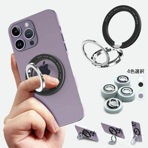 Magsafe�Ή� �X�}�z�����O �}�O�l�b�g �����O �V���v�� �}�O�l�b�g 360�x 180�x 2�i�ό` MagSafe ������� ���^ ���킢�� ���S �X�}�[�g�t�H�� �ȒP ���E �z�� �\�蒼�� �ԍ� iPhone14 iPhone14Plus �g�ѓd