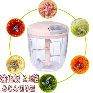 ������ 2.5�{ �݂���؂�� 900ml �ӂ����􂦂� �t�[�h�`���b�p�[��� �`���b�p�[ �� �`���b�p�[ ���􂢉\ �݂���؂�� �`���b�p�[ �J�b�g������؂����ĂԂ�Ԃ�������邾���ł݂���