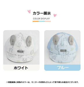 xr[ Xq Lbv Ԃ LbY  c q j̎q ̎q bV  킢 t 悯  4TCY  40-44cm 42-46cm 44-48cm 46-50cm }WbNe[vt ʋCǂ |GX