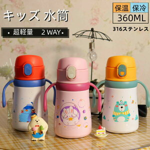 360ml  LbY ۉ ۗ Xg[t nht  2WAY  LbY Xg[t XeX  q qp @r