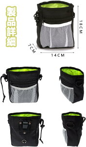 犬用 訓練バッグ 犬用おやつポーチ トレーニングバッグ 犬用 ウエストポーチ 訓練用 外出用 ペット用品 おやつバッグ お菓子バッグ 散歩用 外出用 小物入れ 餌入れ 給食 大容量 軽量 多機能