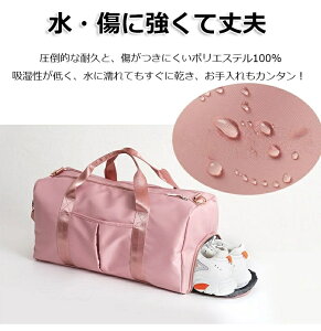 ボストンバッグ 旅行バッグ 3Way レディース メンズ 修学旅行 2泊 1泊 旅行 キャリーオンバッグ シューズ収納 大容量 軽量 キッズ 小さめ 折りたたみ トラベルバッグ 機内持ち込み コンパクト