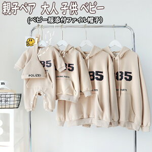 eq yAbN Ԃ p[J[ eq yAbN  eqyA eqR[f NR[f  yA R[f 낢 l q  j̎q ̎q xr[ oYj a tH~ v