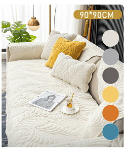 \t@Jo[ VFj[ }`Jo[ ~ L΍ \t@[V[g 1l| Ђ| IȂ h~ ې xbh JE` L \t@[ Q֎q lGʗp n 90*90cm Jo[̂