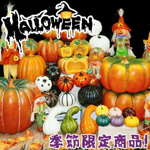 ハロウィン ハロウィン 飾り Halloween かぼちゃ ハロウィン 置物 モチーフ ハロウィンパンプキンライトランタン LEDライト 飾り付け イルミネーション ランプ お化け 防災グッズ 人気 オブジェ