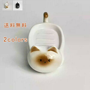 石鹸置き 石鹸ケース ソープトレー ソープディッシュ せっけん 猫 水切り 水受け皿 小物置き 小物収納 収納 カトラリー収納 スポンジ置き スポンジ 浴室 洗面所 キッチン バス 整理 清潔 送