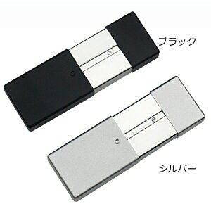 アルミ携帯用灰皿 角型 アシュトレイ ミニサイズ 便利性 ニューデザイン お洒落 モダン シンプル 屋外用品 小物 ユニセックス 女性 男性 送料無料