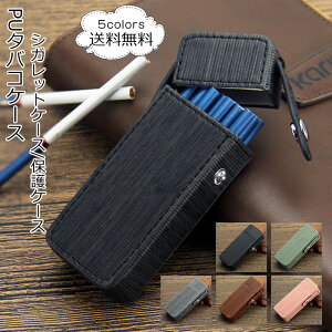 ^oRP[X PU v VKbgP[X یP[X ^oR ֗ t@bV j y X v[g  