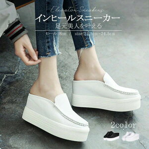 Xb| CЂȂ fB[X ƃt[ V[Y Xj[J[ [t@[ Cq[  T_ Xbp TCY