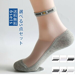 \bNX Y 5Zbg t bV   Xj[J[\bNX [\bNX V[X[ ~ ėp  jp  