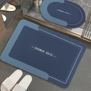 珪藻土バスマット 瞬間吸水 40cm*60cm 足拭きマット 水切りマット すべり止め付き お手入れ簡単 収納便利 埃を纏わない 手洗い&洗濯機対応 おしゃれ ドアマット 吸水性・速乾性 洗面所 抗菌 防