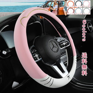 nhJo[ ԃnhJo[ XeAOJo[ ɂ  O^ ʋC 킢 L C  J[ ԃANZT[ ԏ ԗpi 