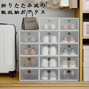 �������� �N���A�V���[�Y�P�[�X�@ �V���[�Y�{�b�N�X ���� �d�� �V���[�Y�{�b�N�X �V���[�Y�P�[�X �V���[�Y���b�N �C ���[ �X���� �N���A�{�b�N�X �ʋC�� �ςݏd�� �R���N�V���� �W�� ���ʔ�