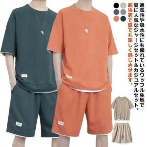 傫TCY TVc XEFbg  n btn YW[W ㉺Zbg TVc  ĕ n[tpc X|[cEGA [EFA  V[gpc X|[