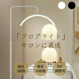 n[t[Cg LED Cg `tACg tAv X^hCg  360x]\ x/px߉ Ɩ OCg σCg LED dCX^h tAX^h 