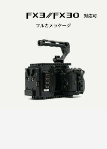 SONYFX3/FX30p \j[ tJP[W FX3/FX30 Expansion Module Advanced Kit cineback ubN