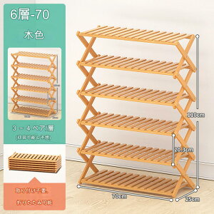 V[YbN C ʔ CI C [ X  ܏ i bN CbN gsv | RpNg 6i 70cm 110cm 24[ Lk   Xy[X ֎[  V[