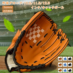 싅O[u \tg{[pO[u 10.5 11.5 12.5 C` Lb`{[ Ռz S Kp Z g[jOp 싅~bg  