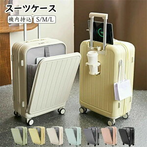 X[cP[X tgI[v OJ?USB|[gt L[P[X S/M/LTCY 41L/66L/74L @ 3-10ȏp ܂ Jbvz