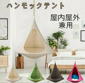 LbYlÕnbNegn}JpeBỈƋ̂߂̃nbNԂ牺tCO\[T[`nbNXCO`FAeB[s[c[,,100*110cm