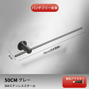 タオルハンガー おしゃれ 可愛い タオル掛け タオルかけ タオル干し 石膏ボード 壁 タオルホルダー タオルバー アイアン 丸 壁付け 北欧 シンプル アンティーク かわいい お洒落 ホテル 洗面