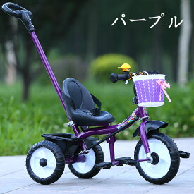 子供用三輪車 ベビーカー 三輪車 のりもの かじとり ランニングバイク ベビーカー 手押し棒 1歳から6歳 軽量 誕生日プレゼント お祝いギフトおもちゃ 乗用玩具