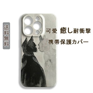 X}[gz X}[gtH gуJo[ X}zP[X X}zJo[ gуP[X ACtHP[X ACtH P[XL  킢 Vv jp n a t@bV iPhone14 iph