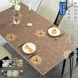 e[uNX  PVC 􉽊w͗l  h~ 㕗 ` 傫  Vv p ƒp _CjO z j pi  