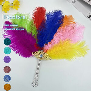 羽根扇子 レディース 団扇 フリンジ ふわふわファー チャイナ風 レトロ 漢服 ゆかた ダンスアイテム 熱中症対策 舞台 小道具 かわいい プレゼント 夏 送料無料