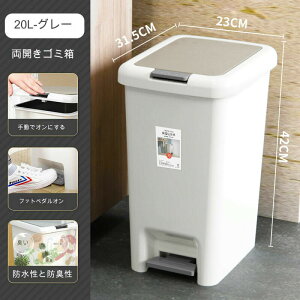 S~ 10bg 10L`20L X cC Ch   Lb` _Xg{bNX LȂ 19.5cm 22cm 23cm ӂt rO 20L 傫 ܂Ȃ y_ ^ e