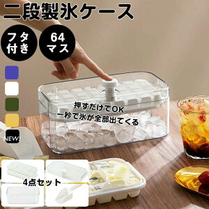  XM X e Wt ACXg[ ①ɐp ȒPɎo 64 R h~Lb`pi [{bNX DIY ċx 