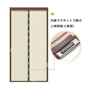 u100*210cm~150*240cmv Ԍ J[e }Olbg }OlbgJ ᒠJ[e  hA ȒPt C  悯 ֖Ԍ Q΍ v[g Mtg