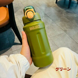  ^ fM 800ml XeX{g Xg[/ @r ۗ ۉ ^{g ^b` EH[^[ X|[c{g XeX {g ۉ{g l jp }O{g R