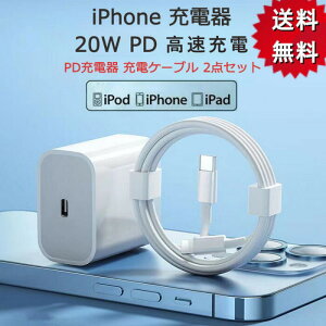 y30ԂSۏtz2_Zbgiphone[d PDΉ[d PD[d [dP[u A_v^[ 20W }[d ACtH PD USB type-c AhCh ^CvC AC X}z[d }[d