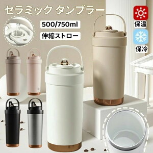 Z~bN^u[ Xg[t Wt 500ml 750ml Z~bN ^u[ Z~bNR[eB