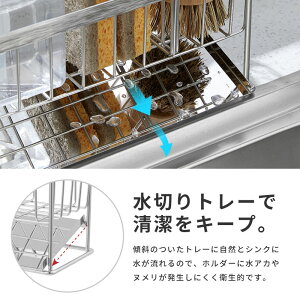 スポンジ置き ステンレス キッチン スポンジホルダー スポンジラック 水切りラック シンク上 流れる 洗剤ラック ボトルラック おしゃれ
