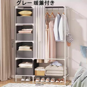 [h[u N[[bg nK[bN X m| m[ ȈՂ񂷊wVON[[bg e [bN  I 105×s45×170cm gȒP Vv